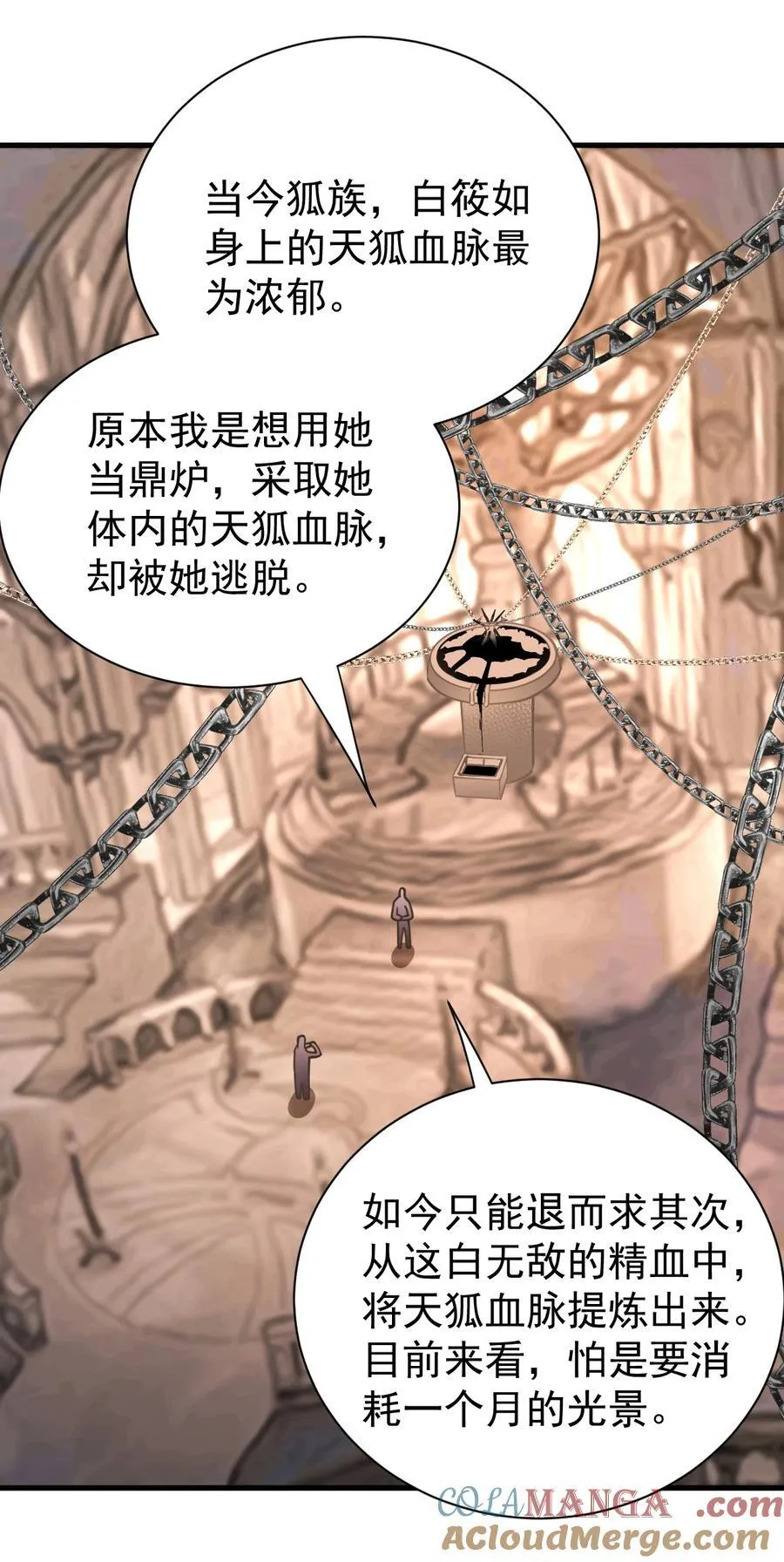 124 潜入军营16