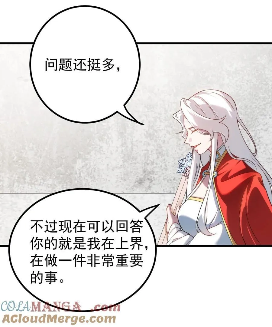 130 叙旧10