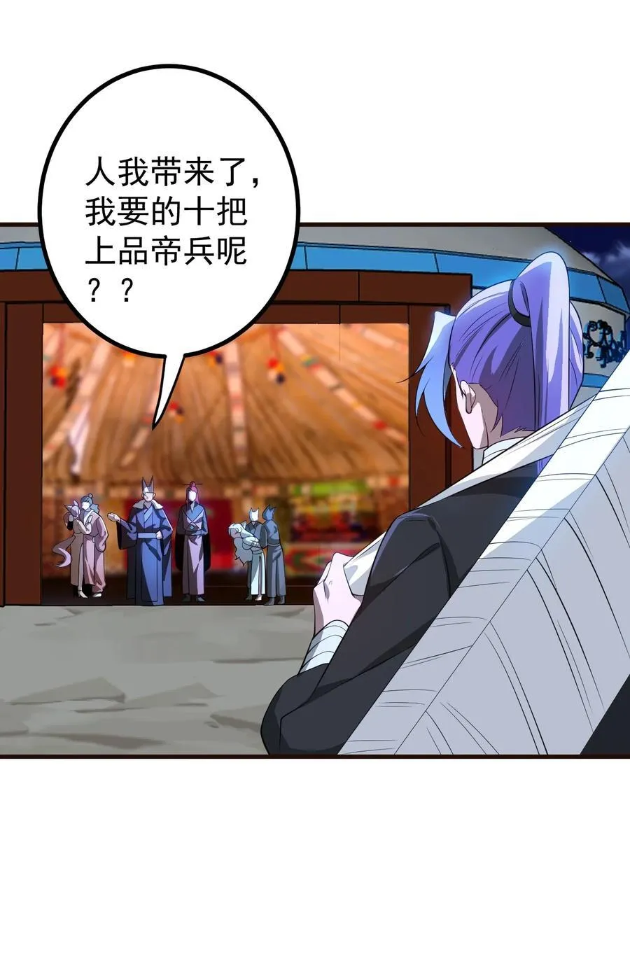 115 赎人31