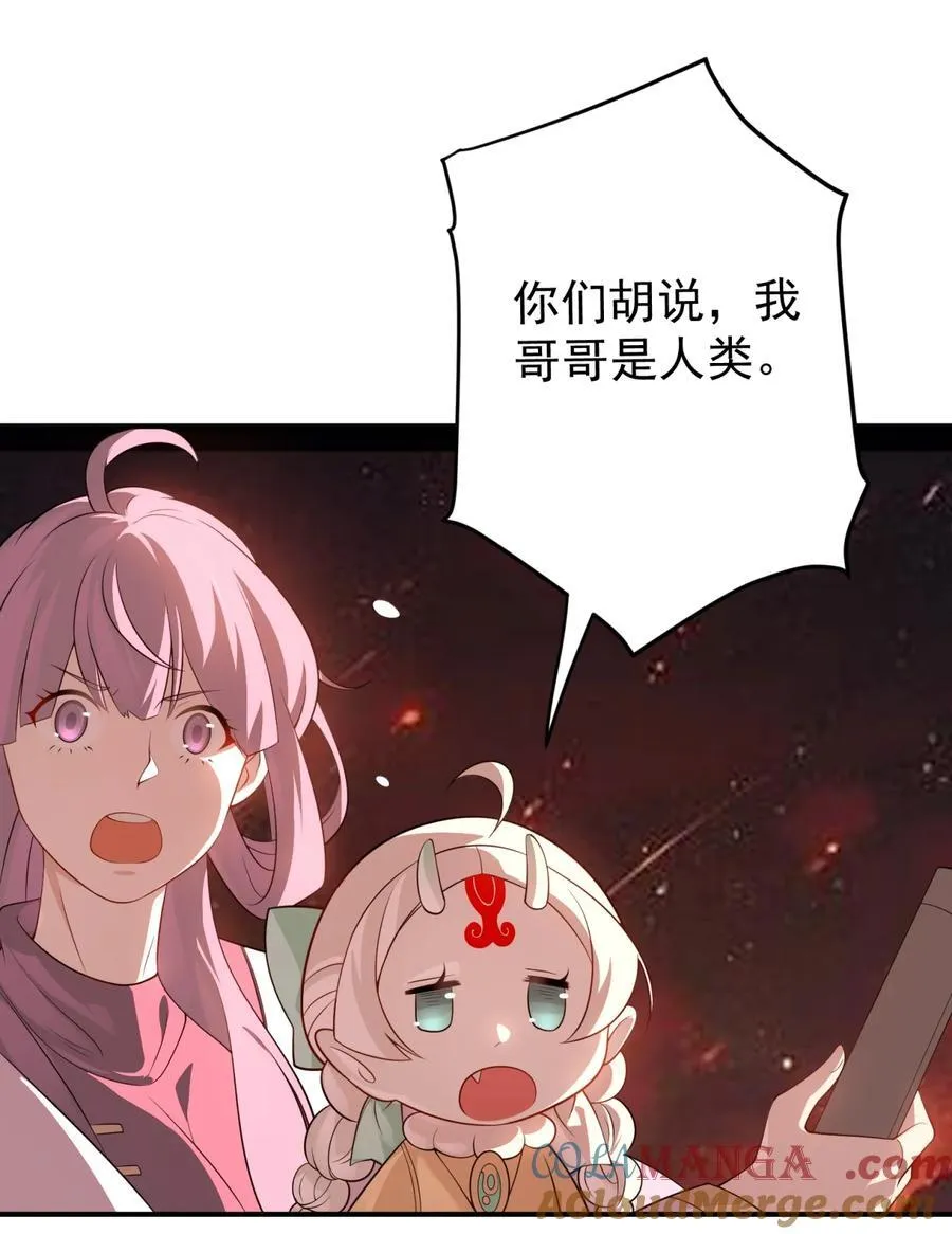 112 麒麟争夺战12