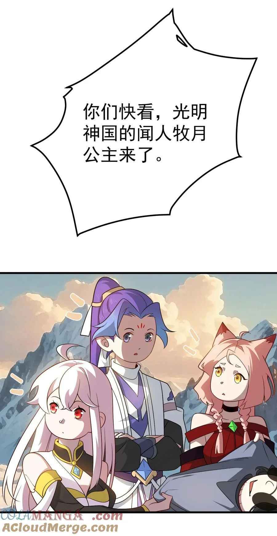 128 至尊塔12