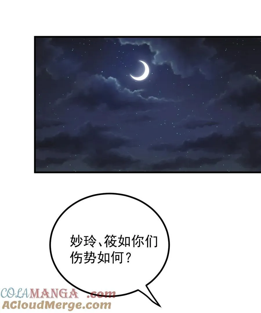 115 赎人2