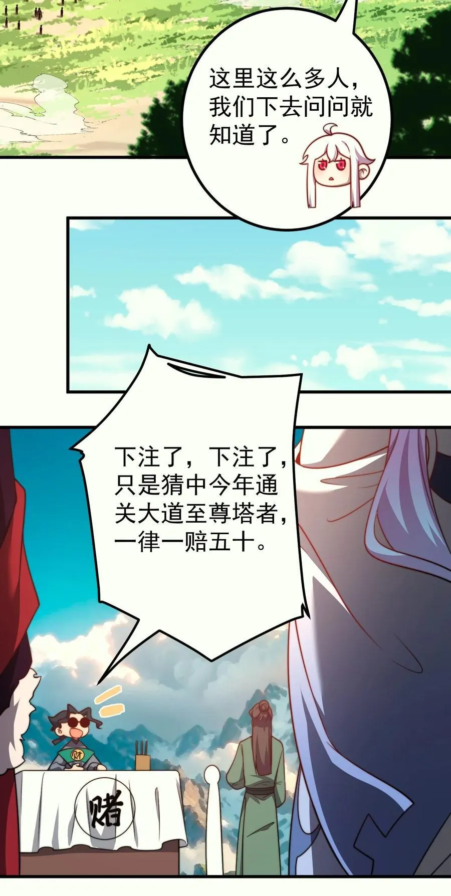 128 至尊塔3