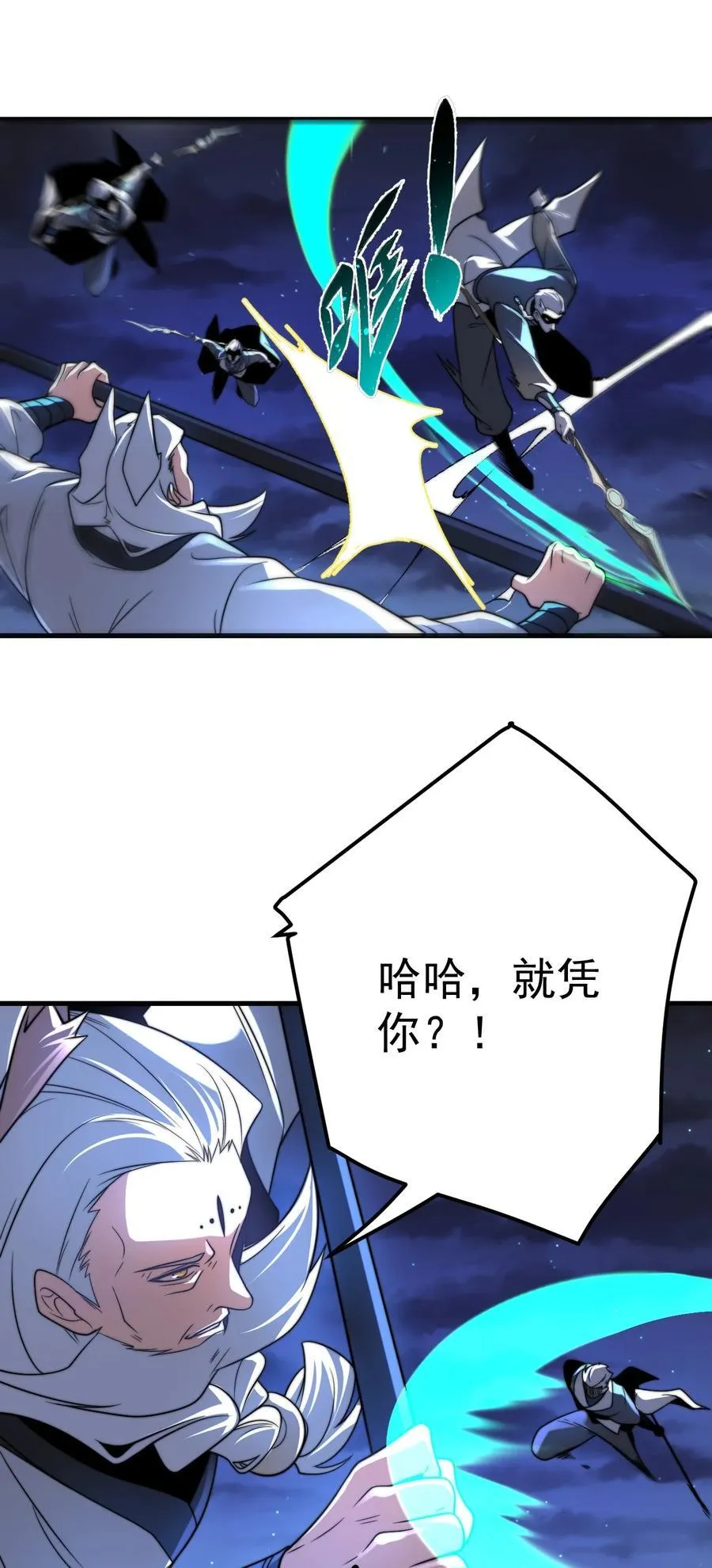 122 白无敌27