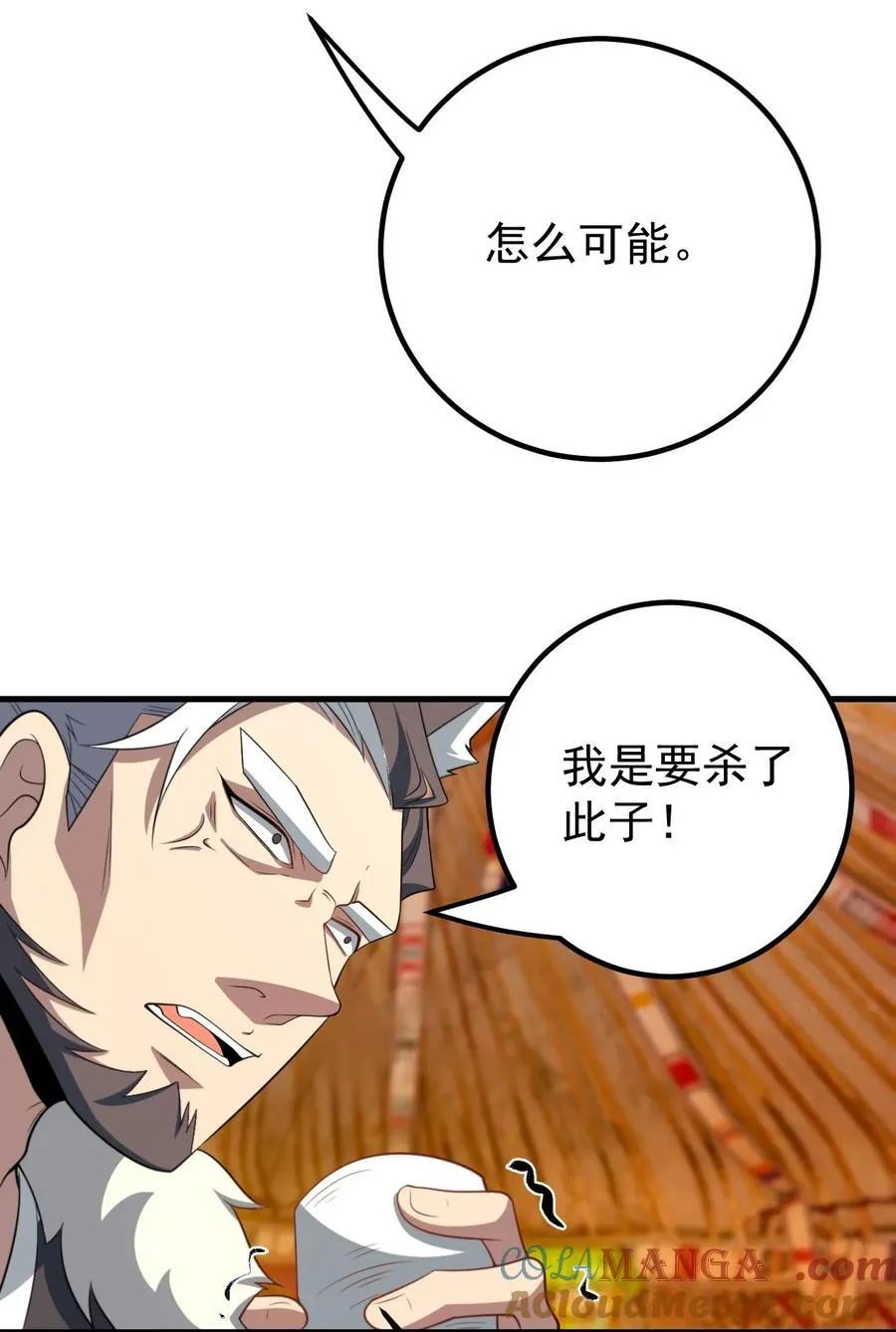 115 赎人22