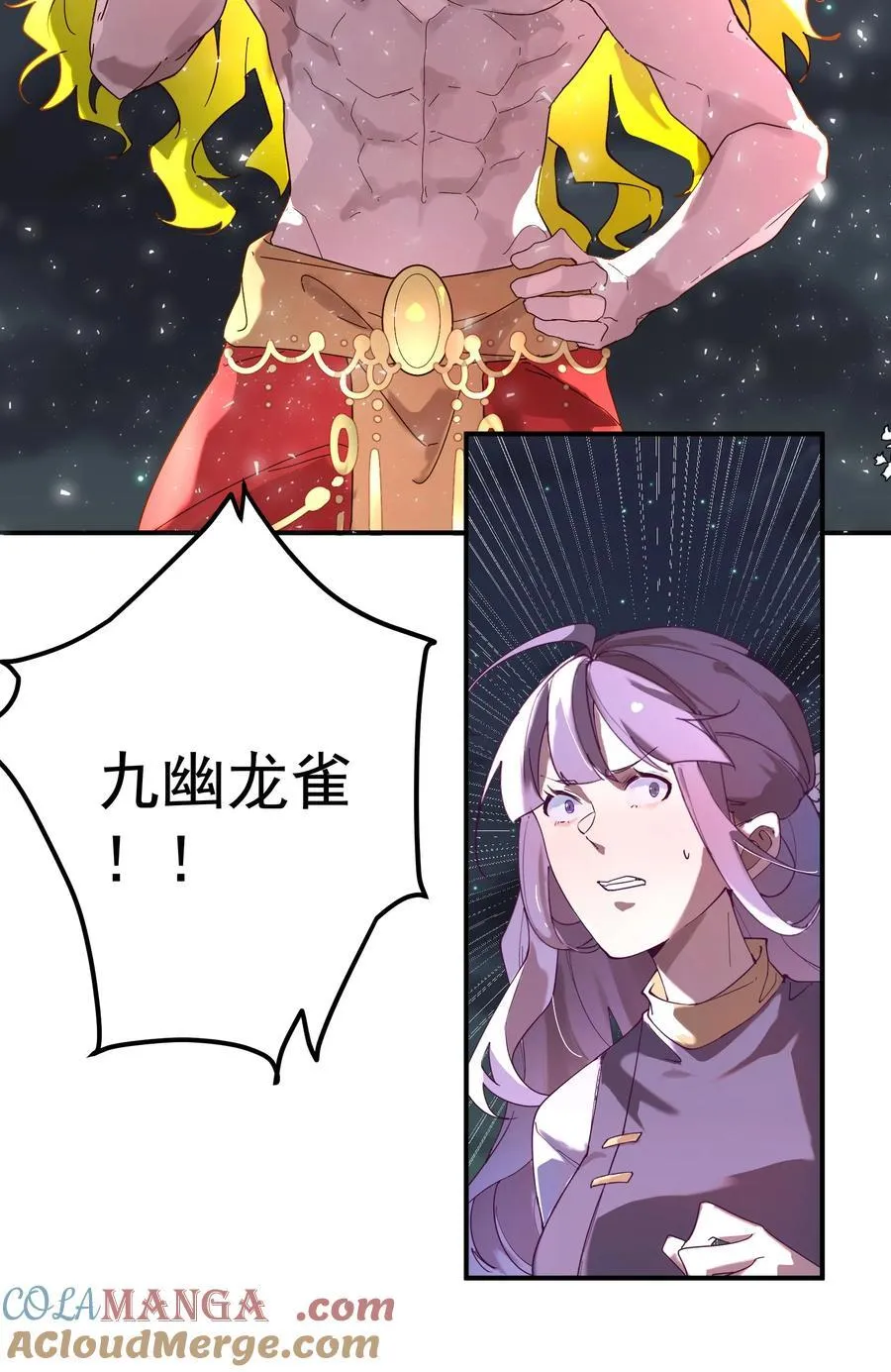 106 天降美人24
