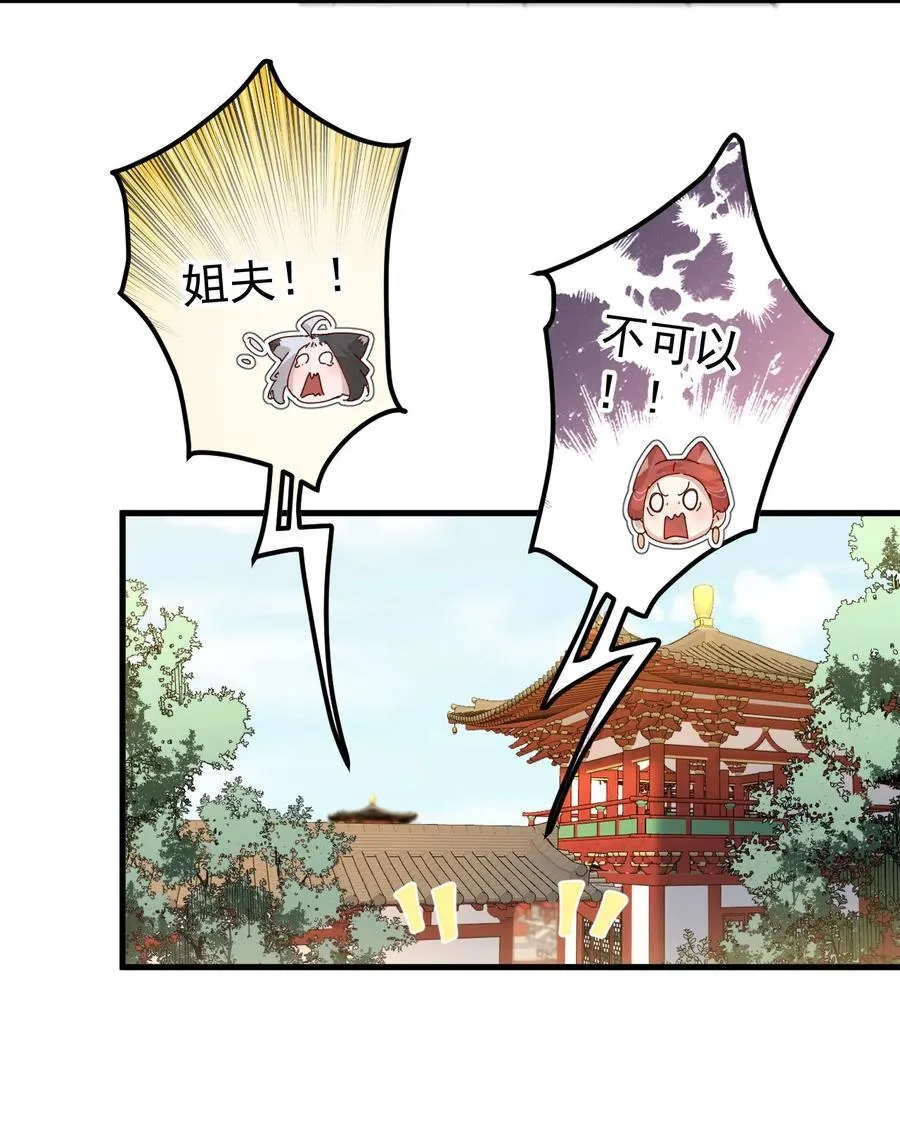 91 一起睡觉31
