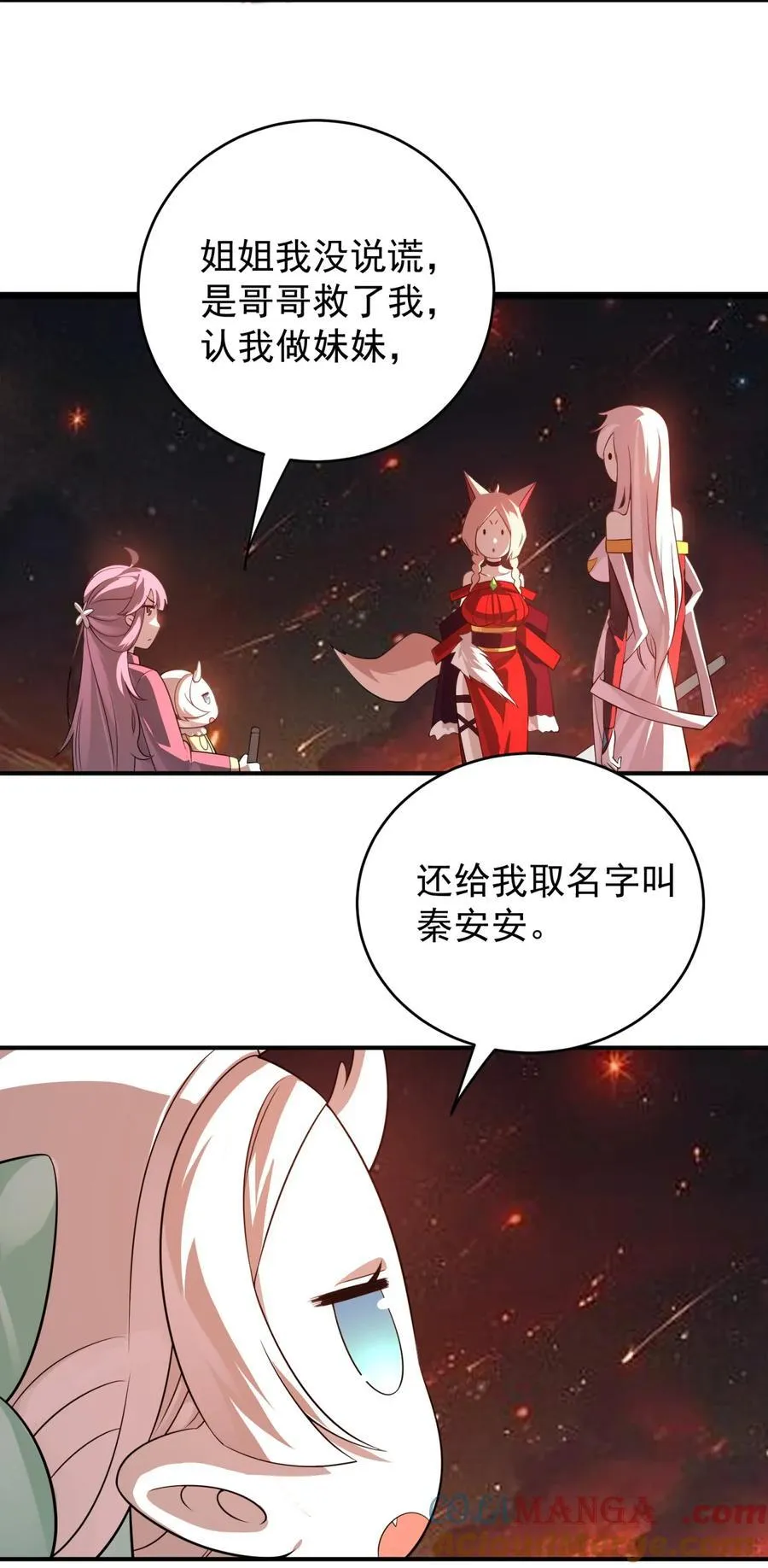112 麒麟争夺战14