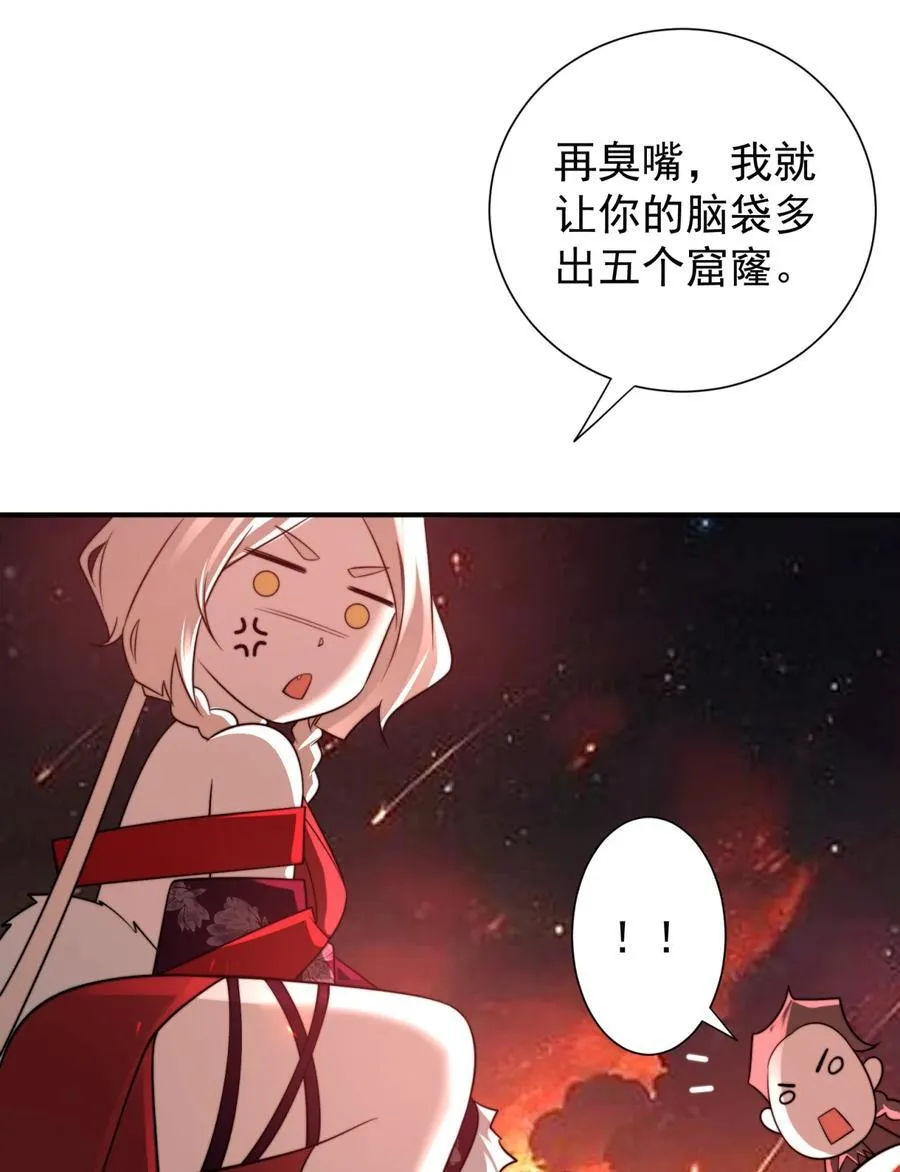 112 麒麟争夺战21