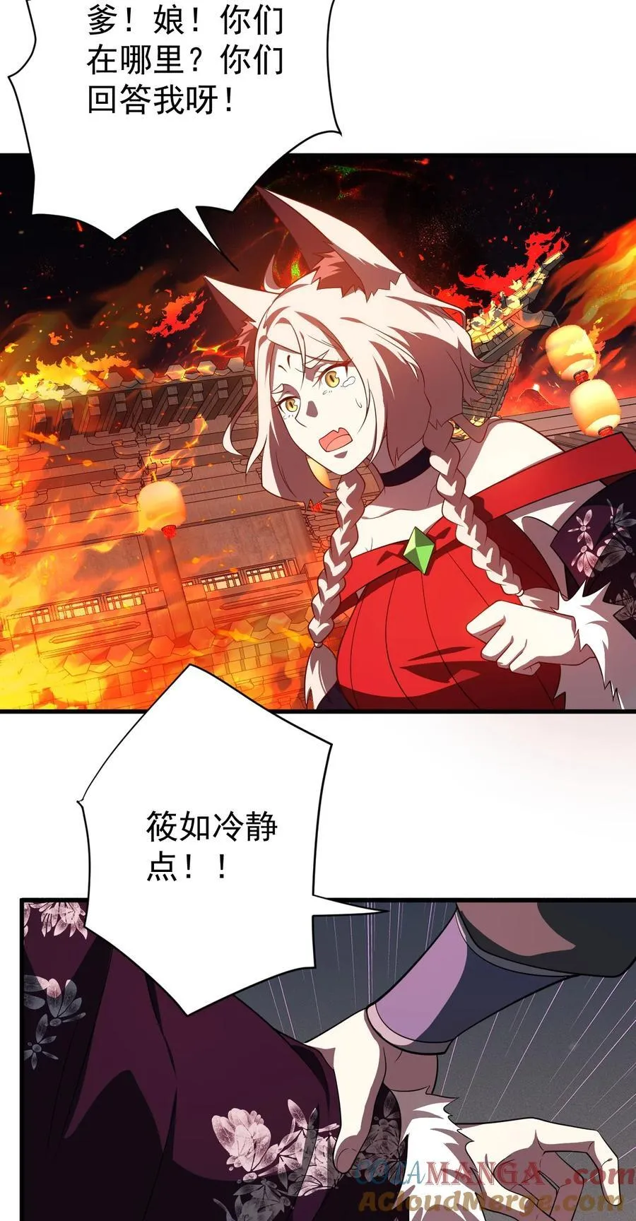 121 寻亲16
