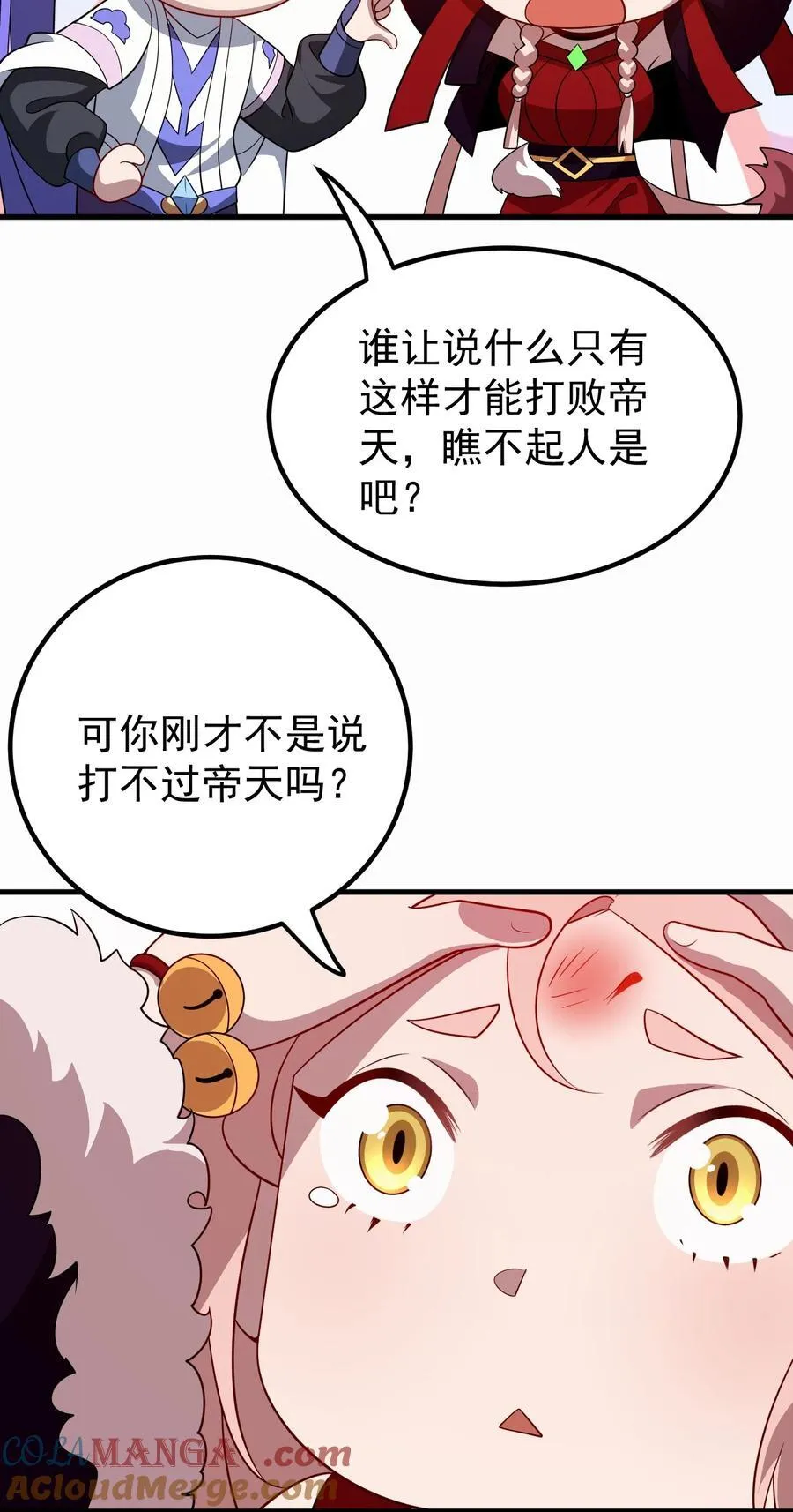 127 完愿24