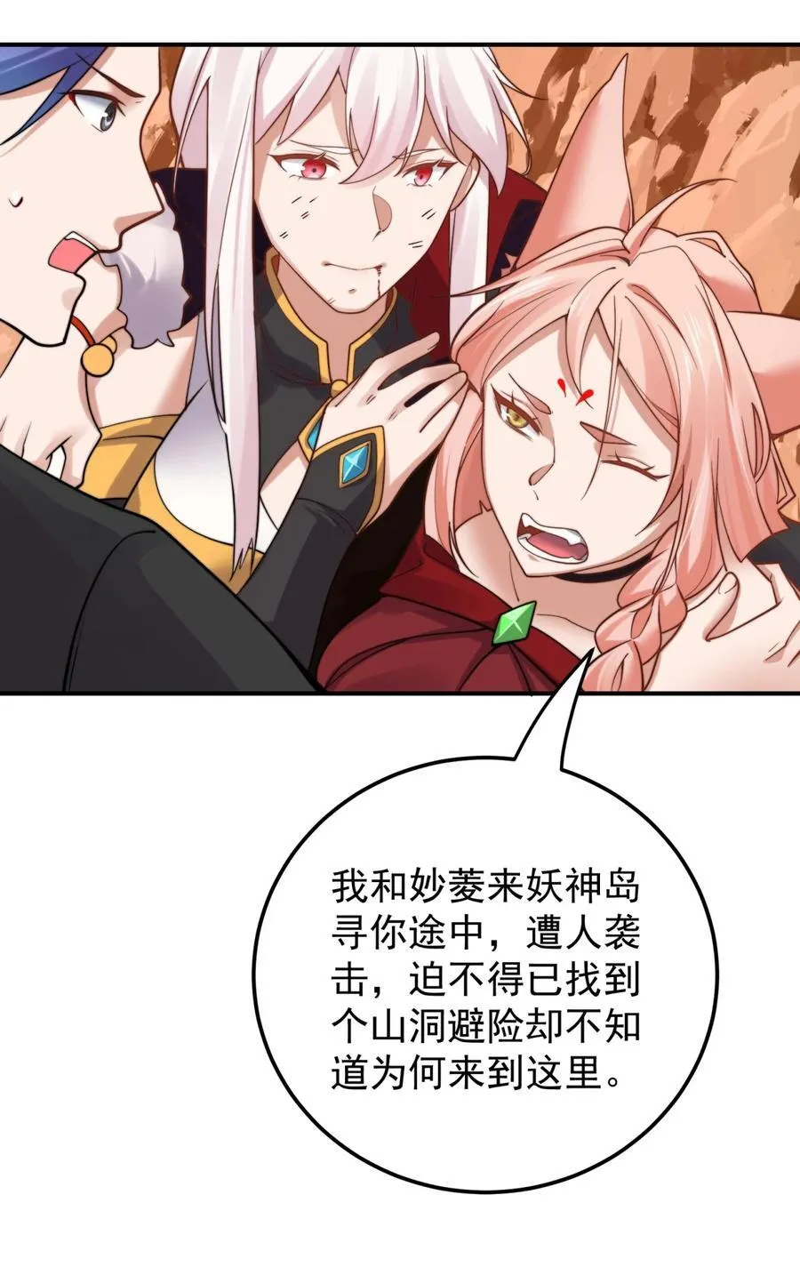 110 考验27
