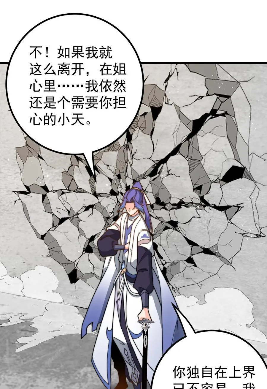 131 至尊果29