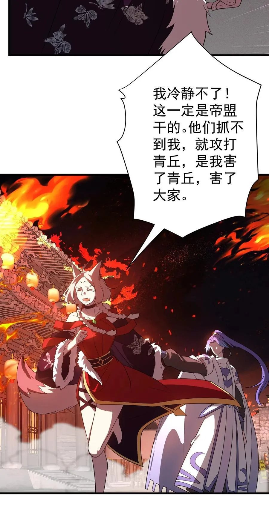 121 寻亲17