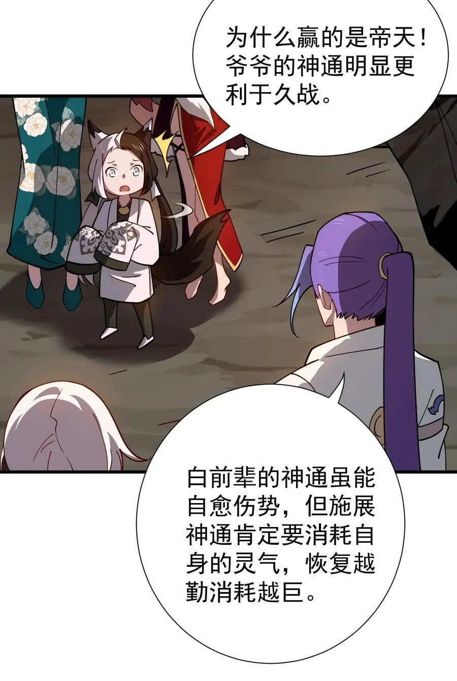 123 落难23