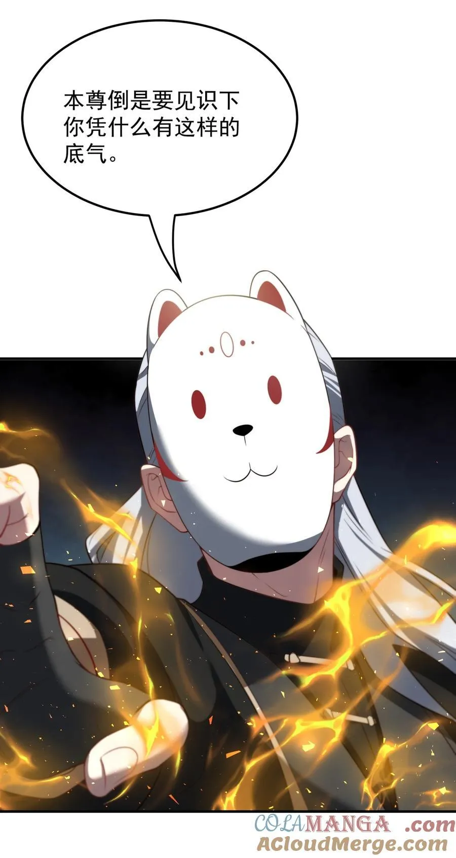 111 夜风20