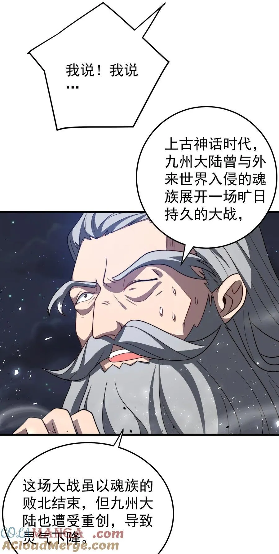 119 狼国绝迹4