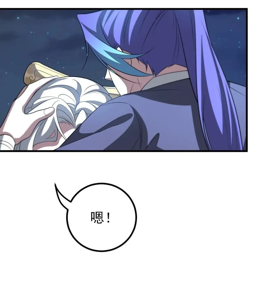 116 秘术对决7