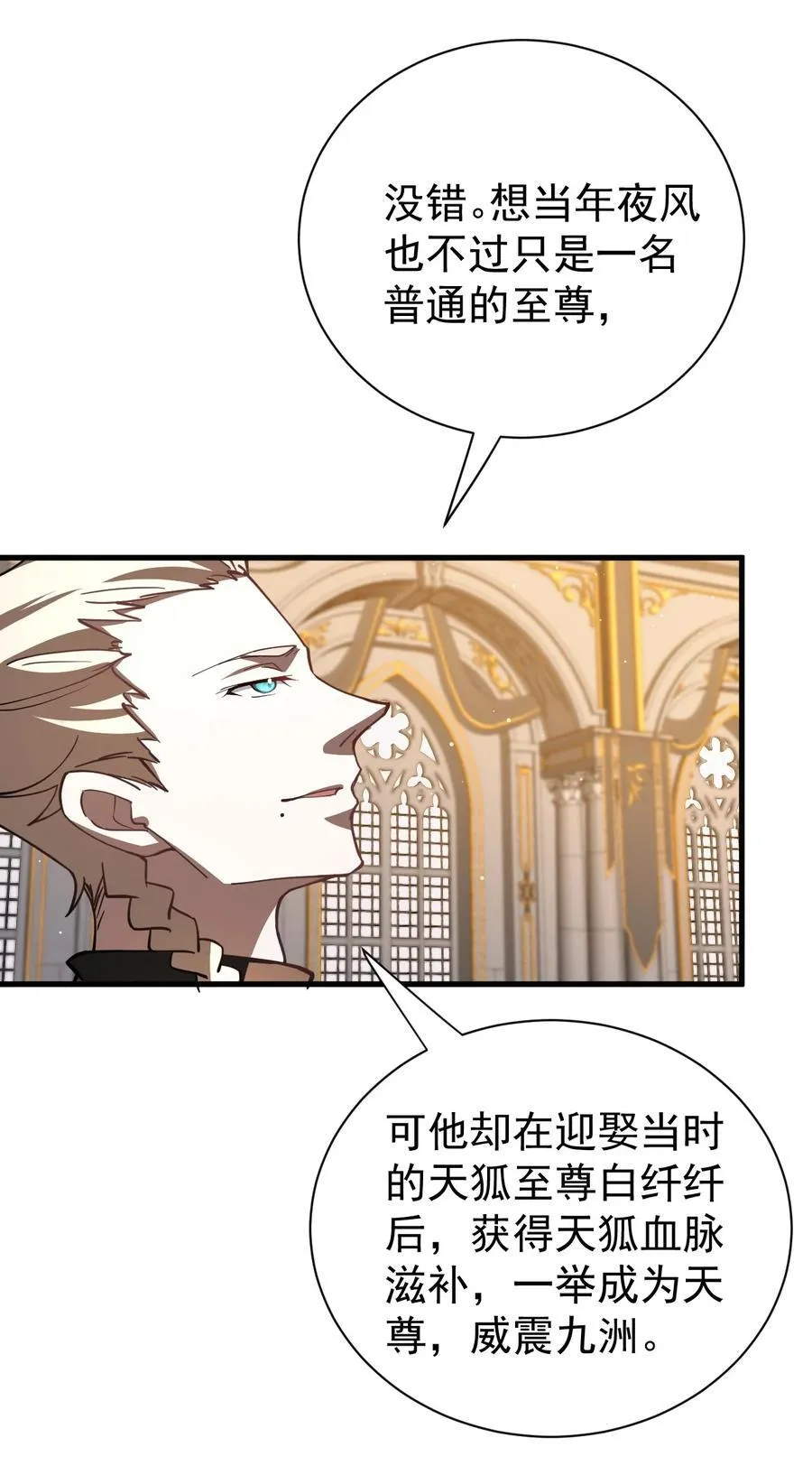 124 潜入军营15