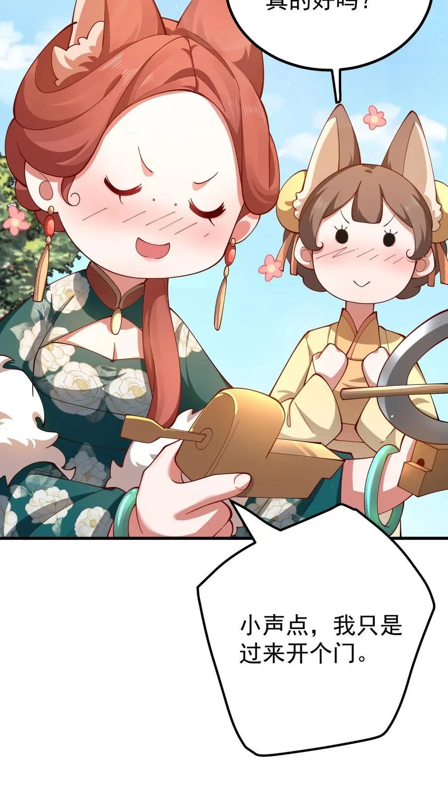 91 一起睡觉23