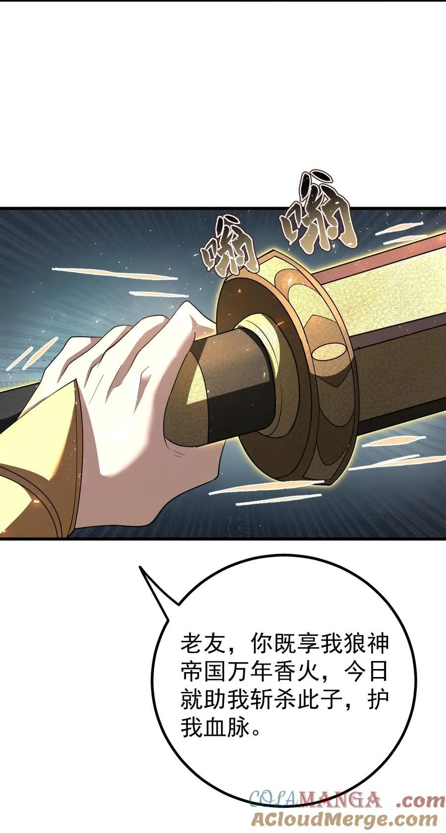 118 协商12
