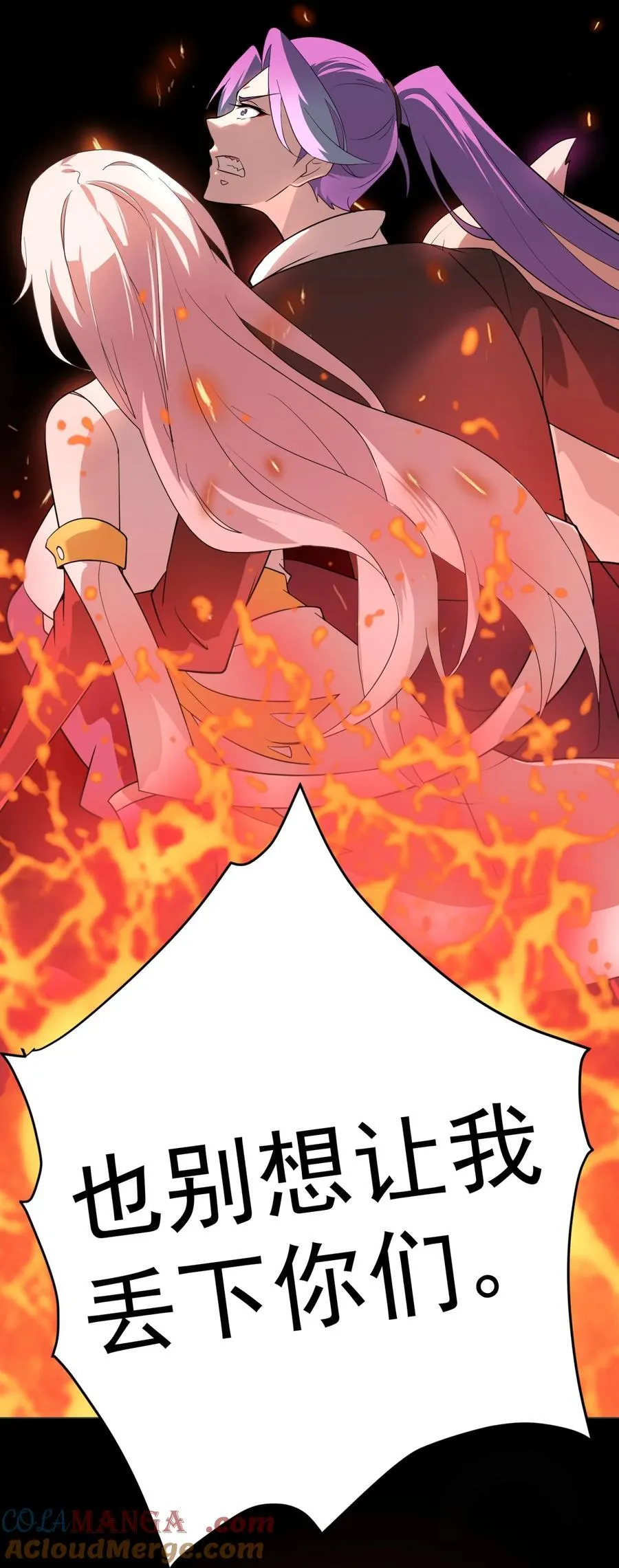 110 考验36