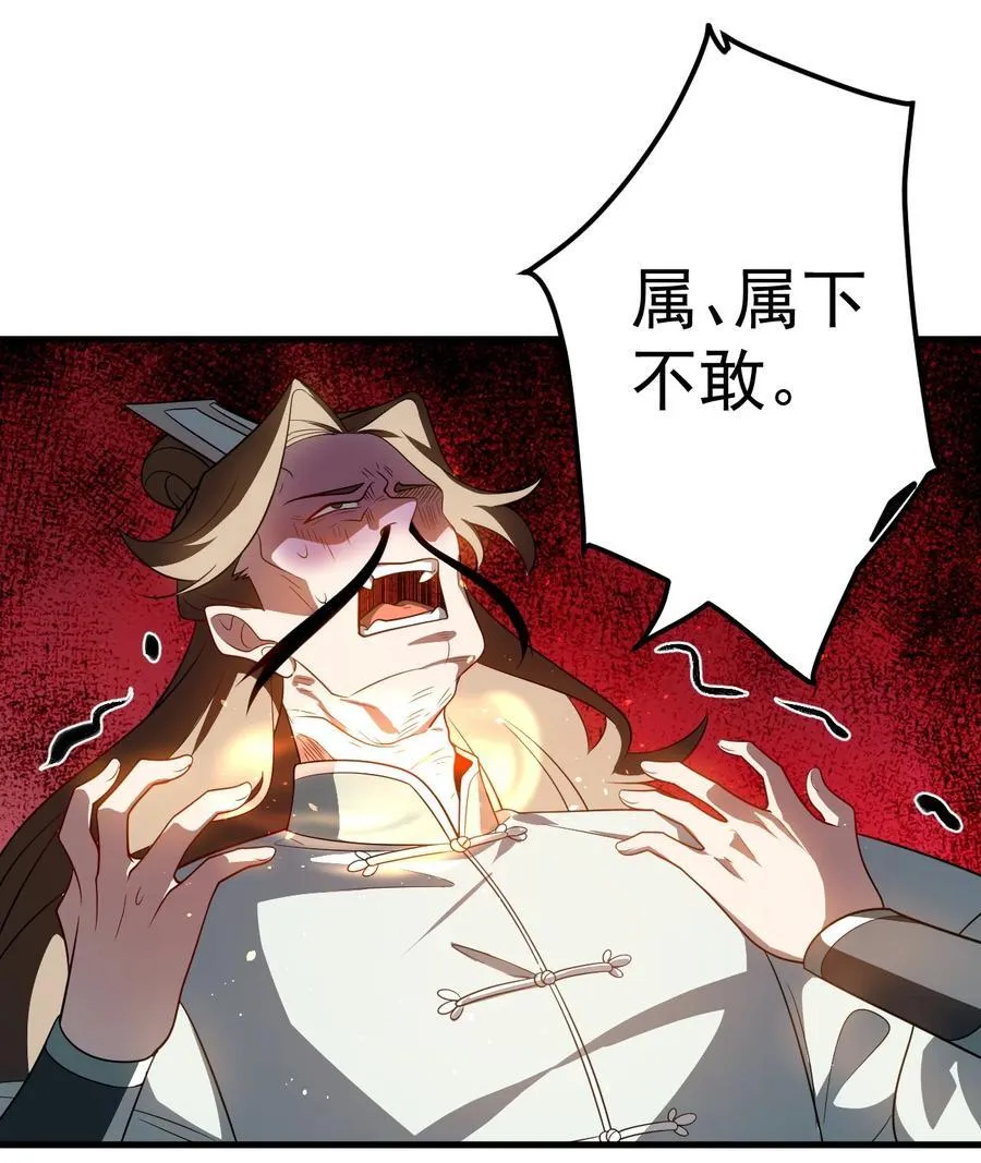120 青丘难9
