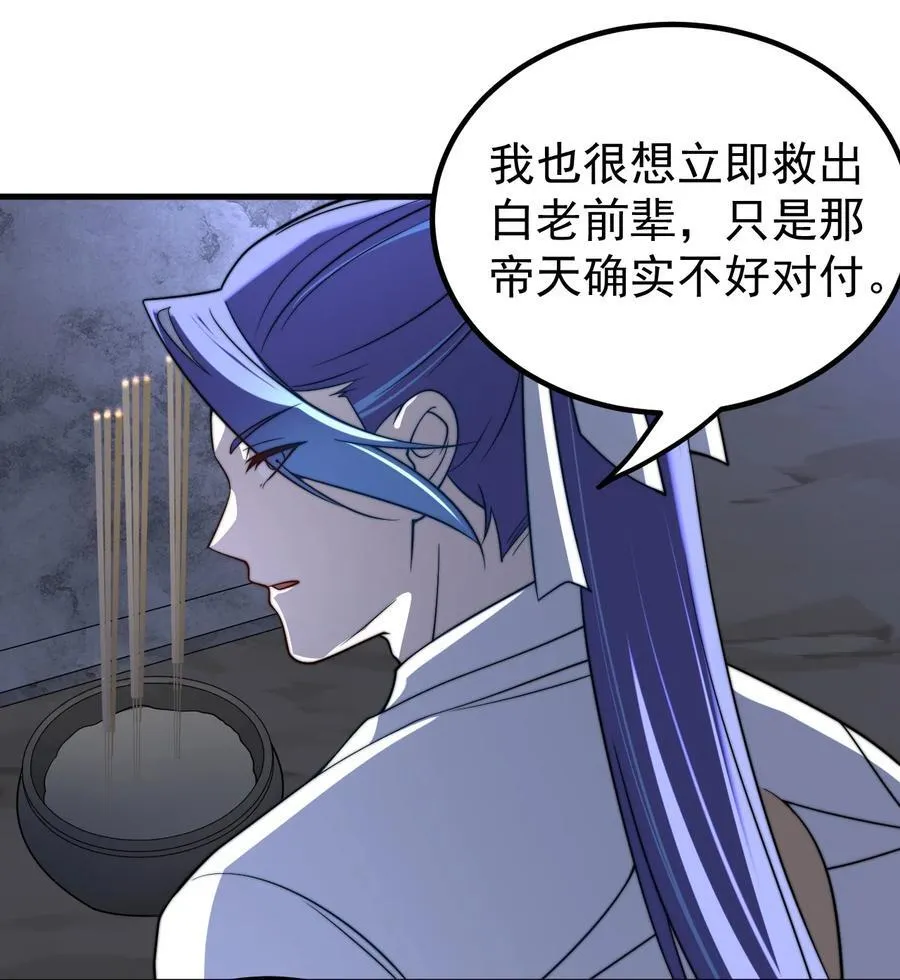 127 完愿7
