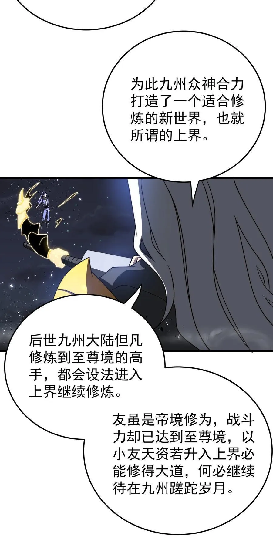 119 狼国绝迹5