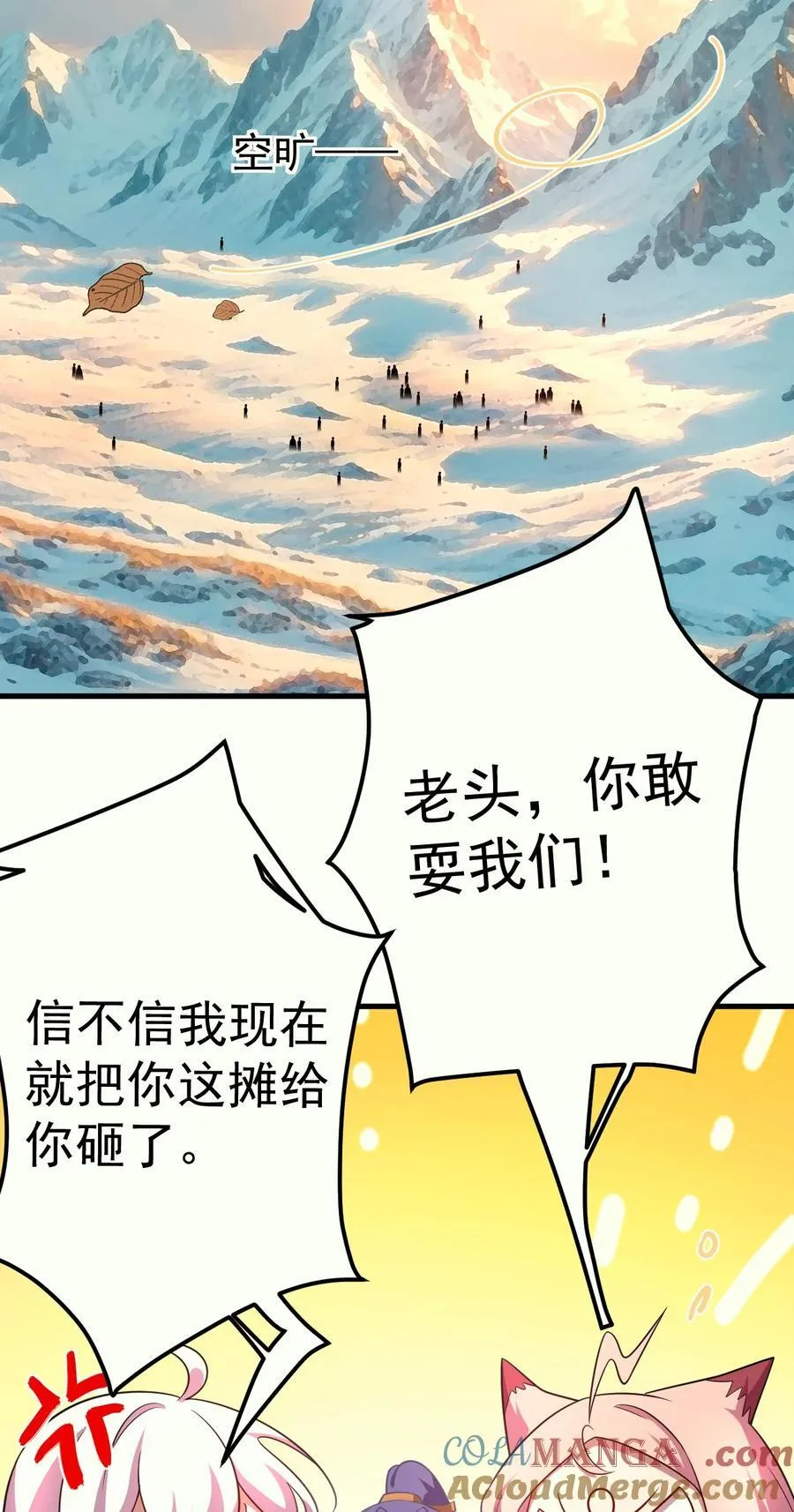 128 至尊塔8