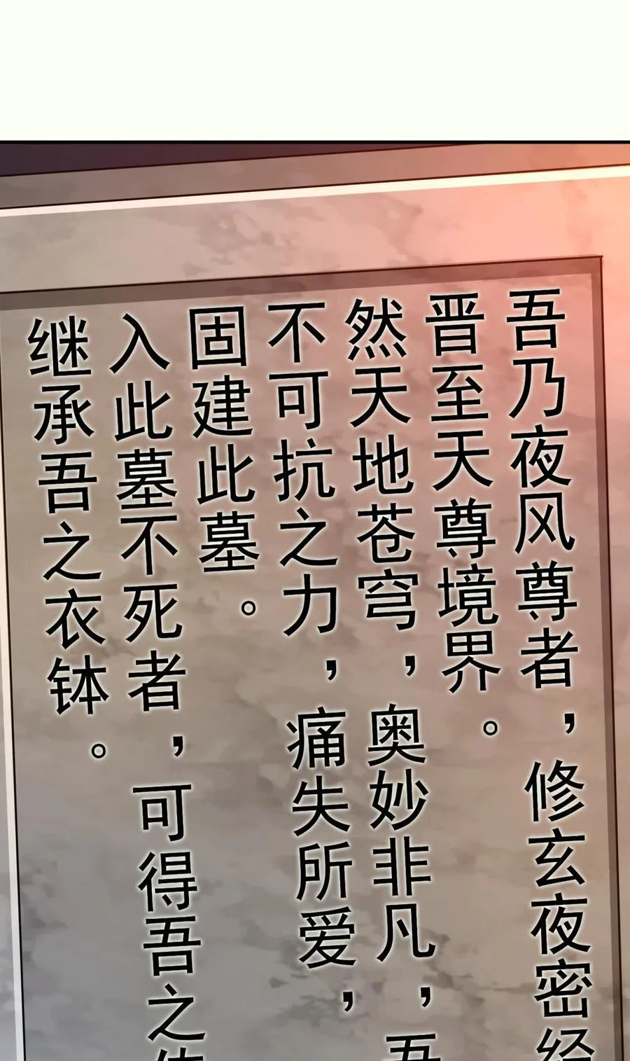 110 考验13