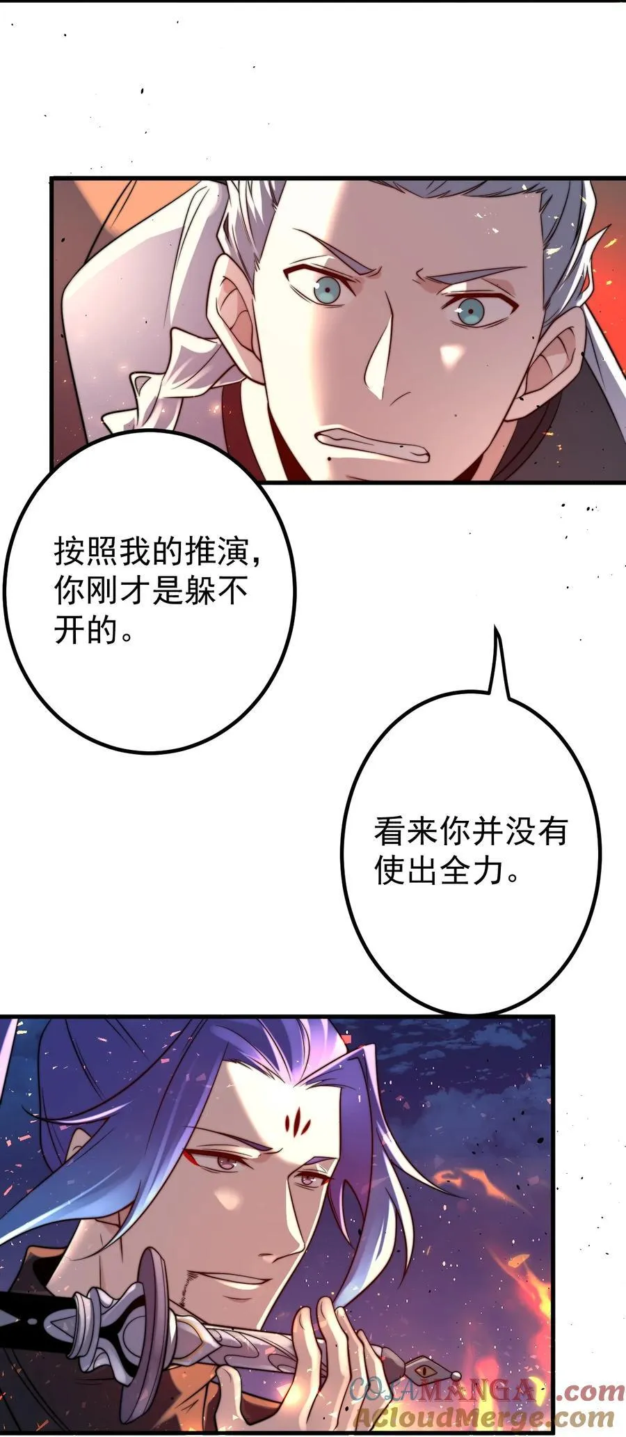 126 离山8