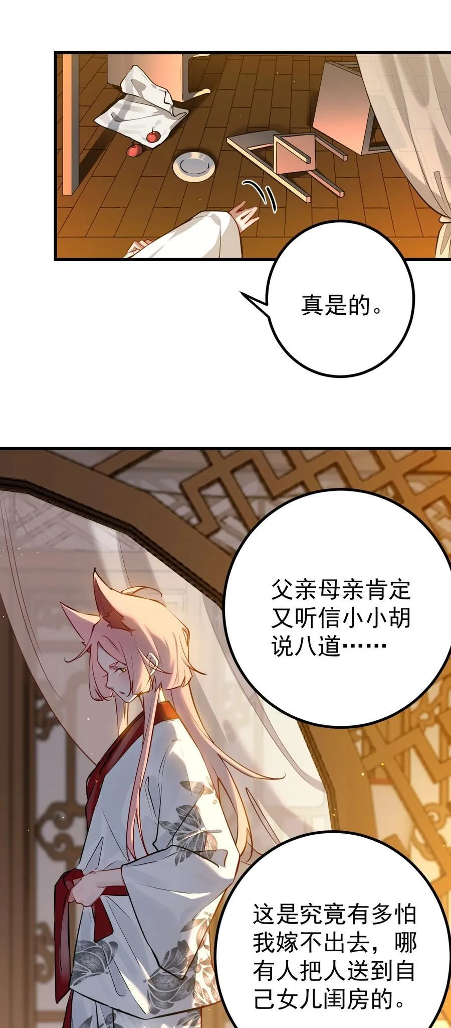 91 一起睡觉13