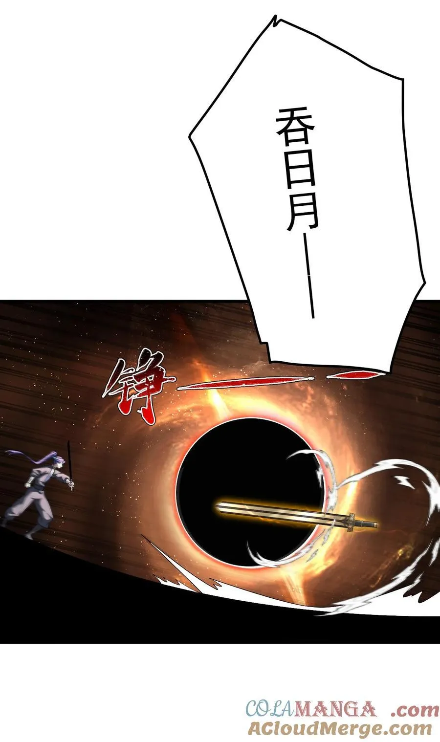 118 协商14