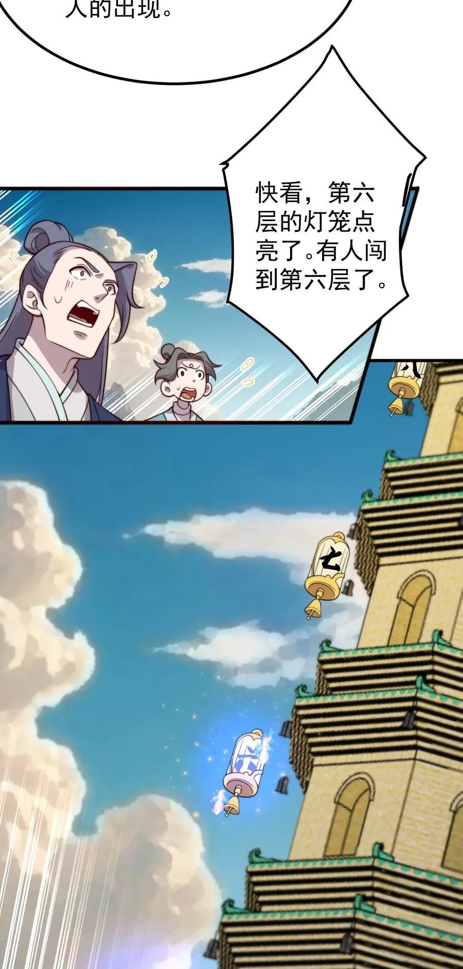 129 江轻雪13