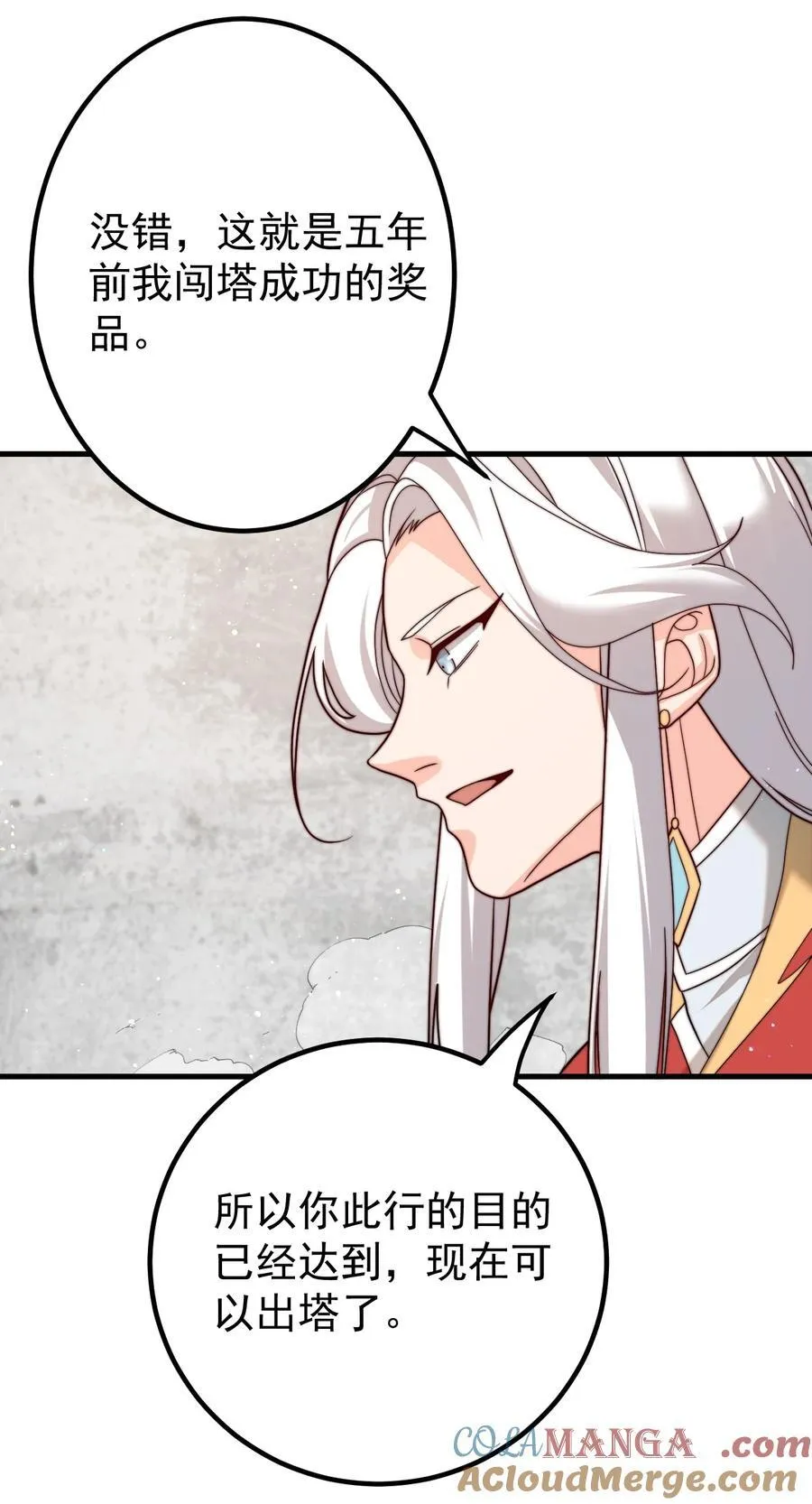 131 至尊果22