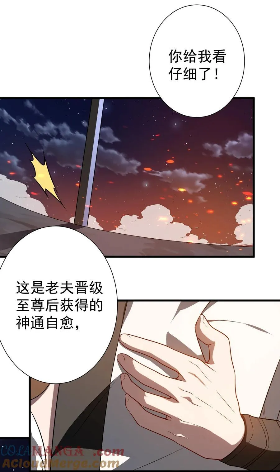 123 落难10