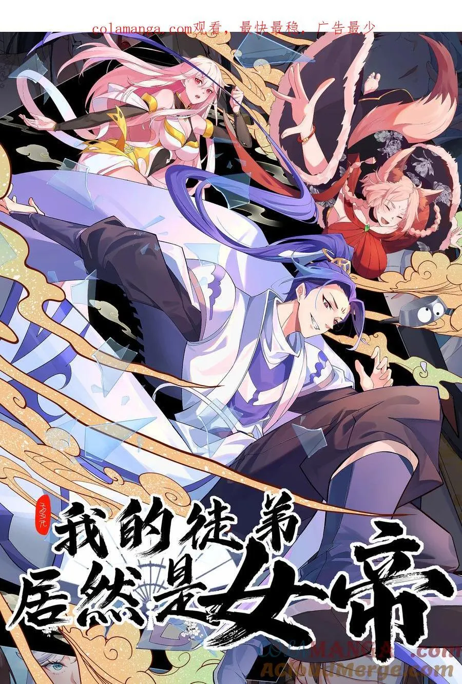 113 传承之人0
