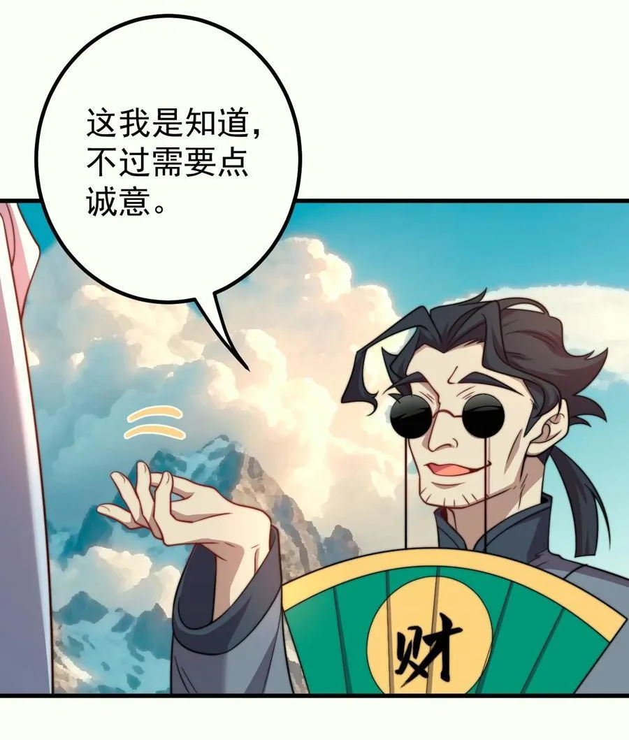 128 至尊塔5