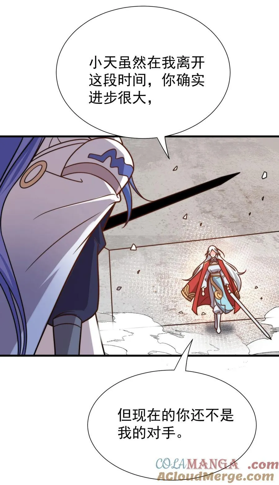 131 至尊果16