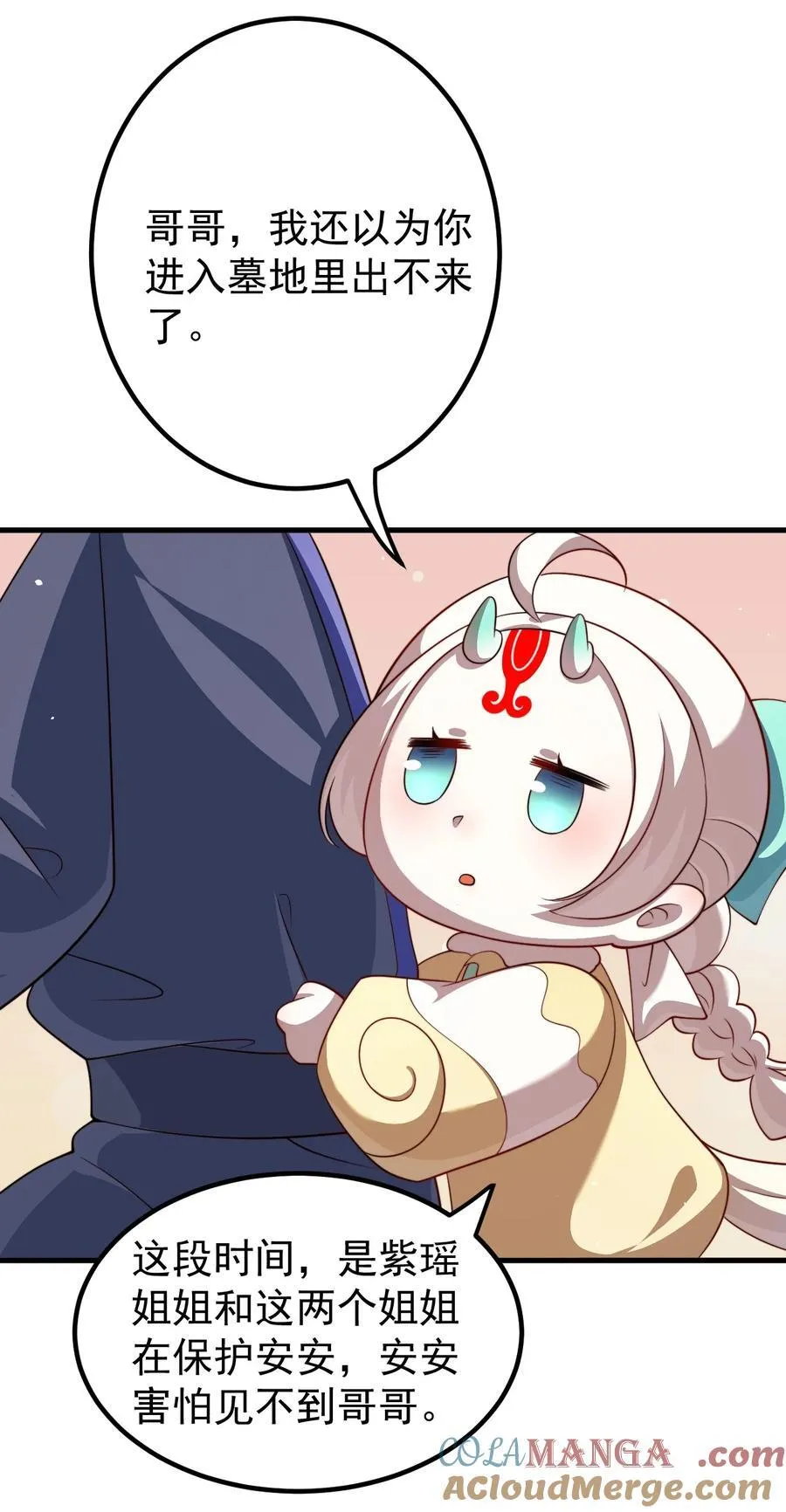 115 赎人4