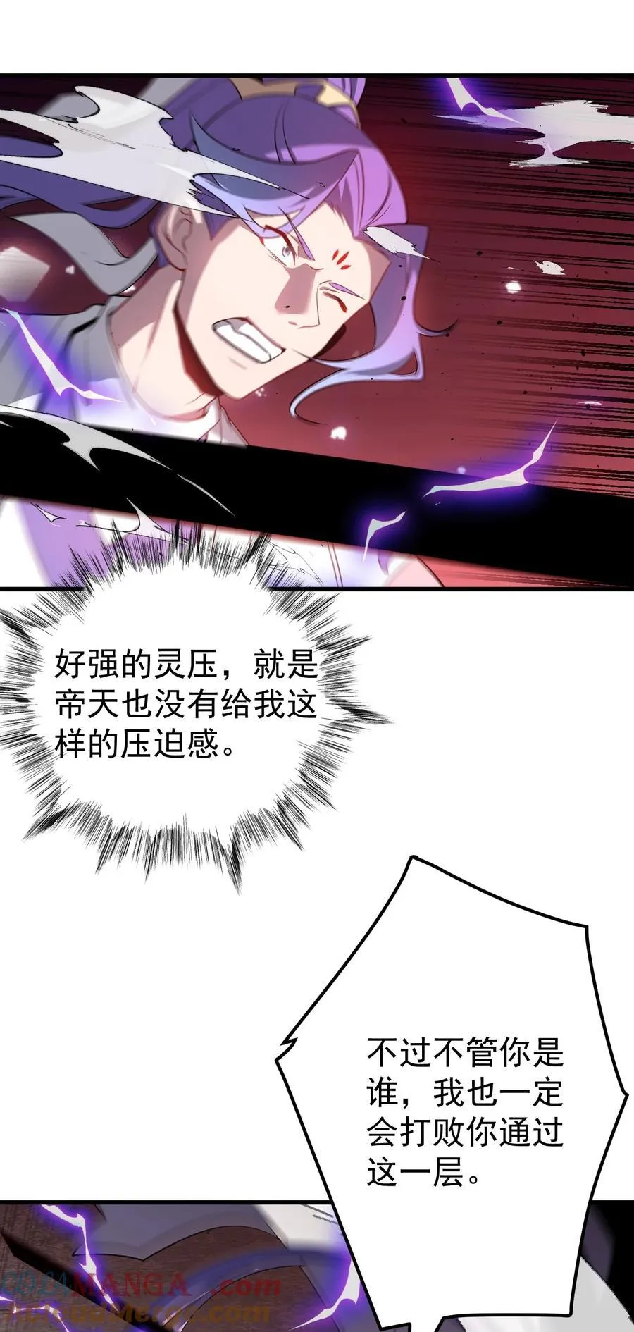 129 江轻雪30