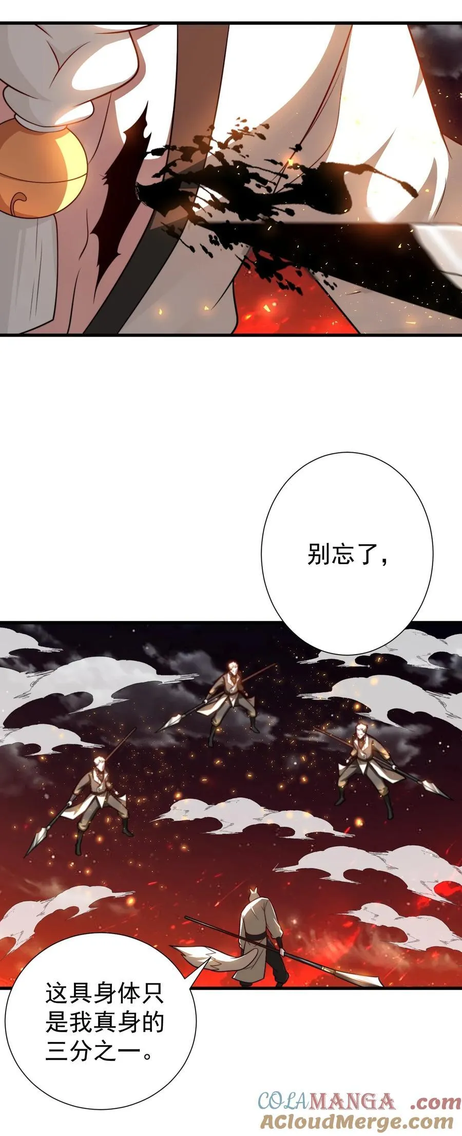 123 落难6