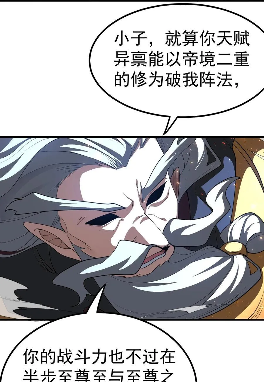 117 化敌为友25
