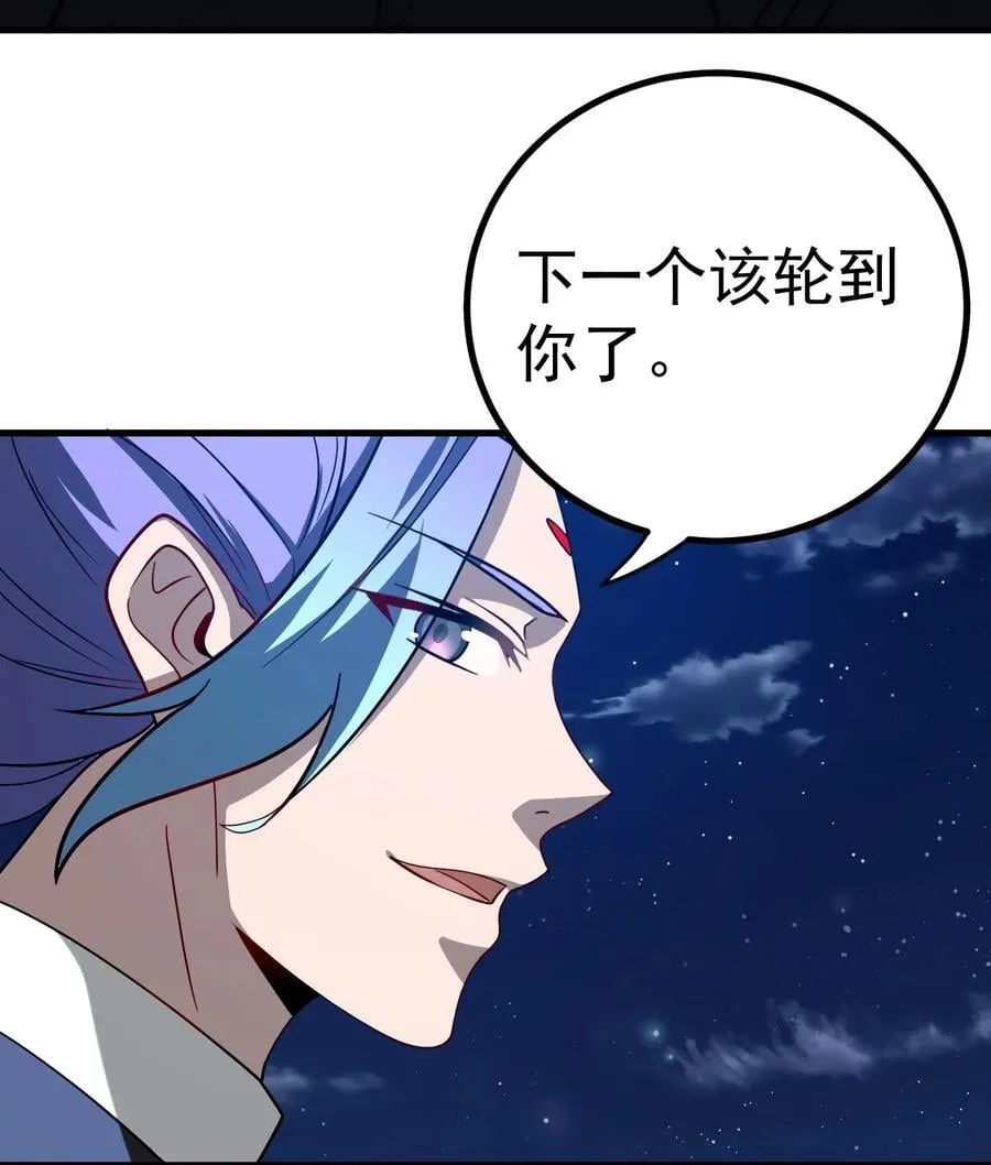 117 化敌为友9