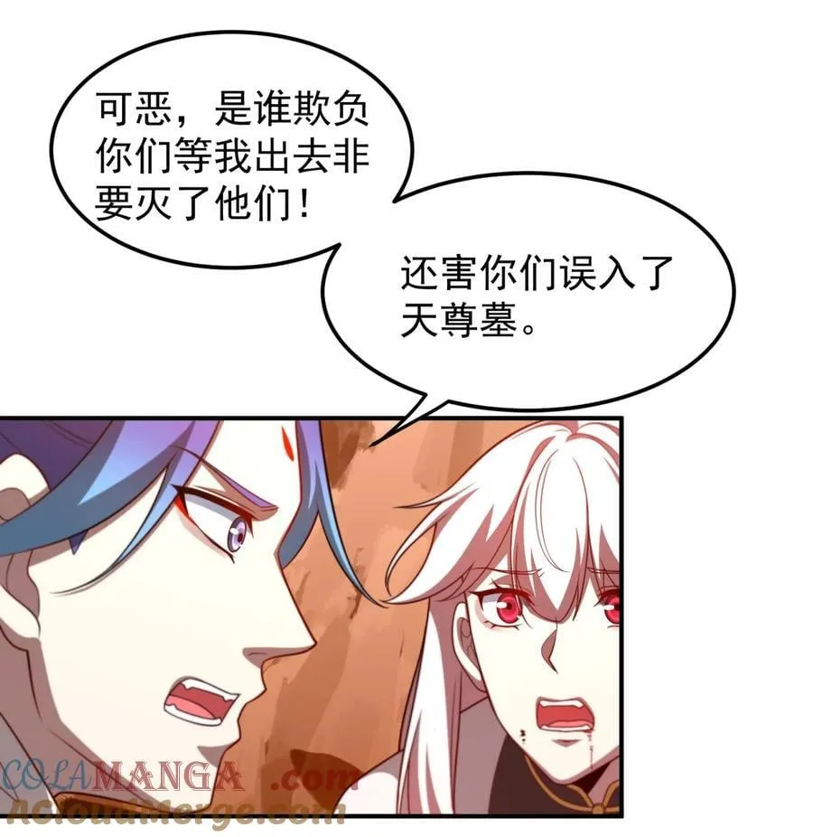 110 考验28