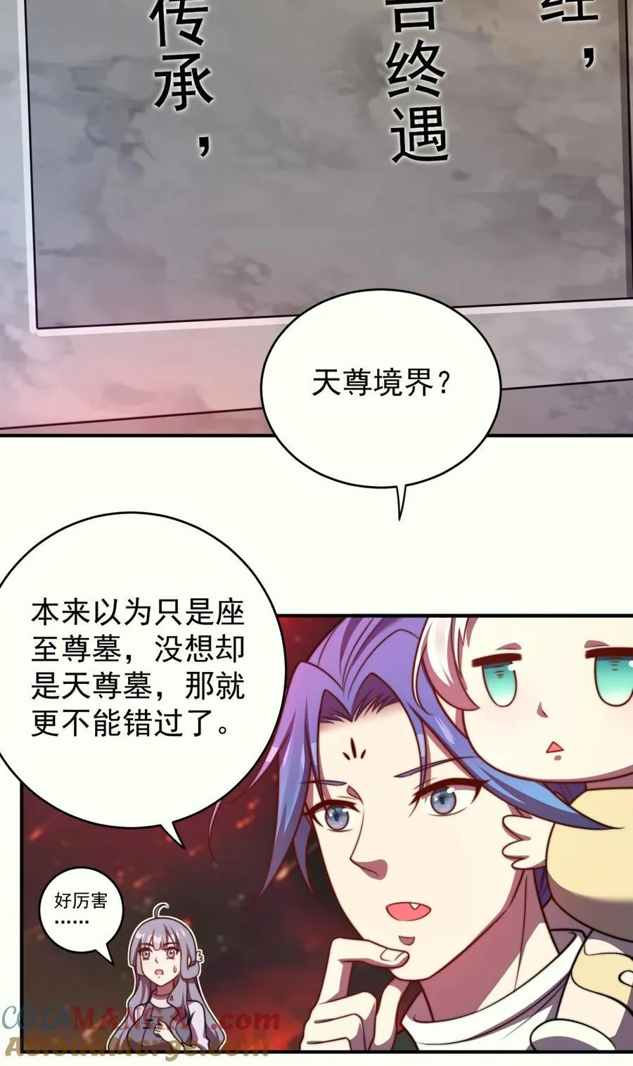 110 考验14