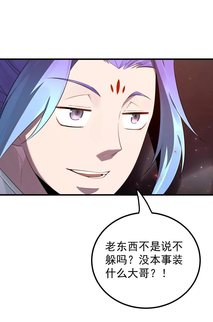 117 化敌为友37