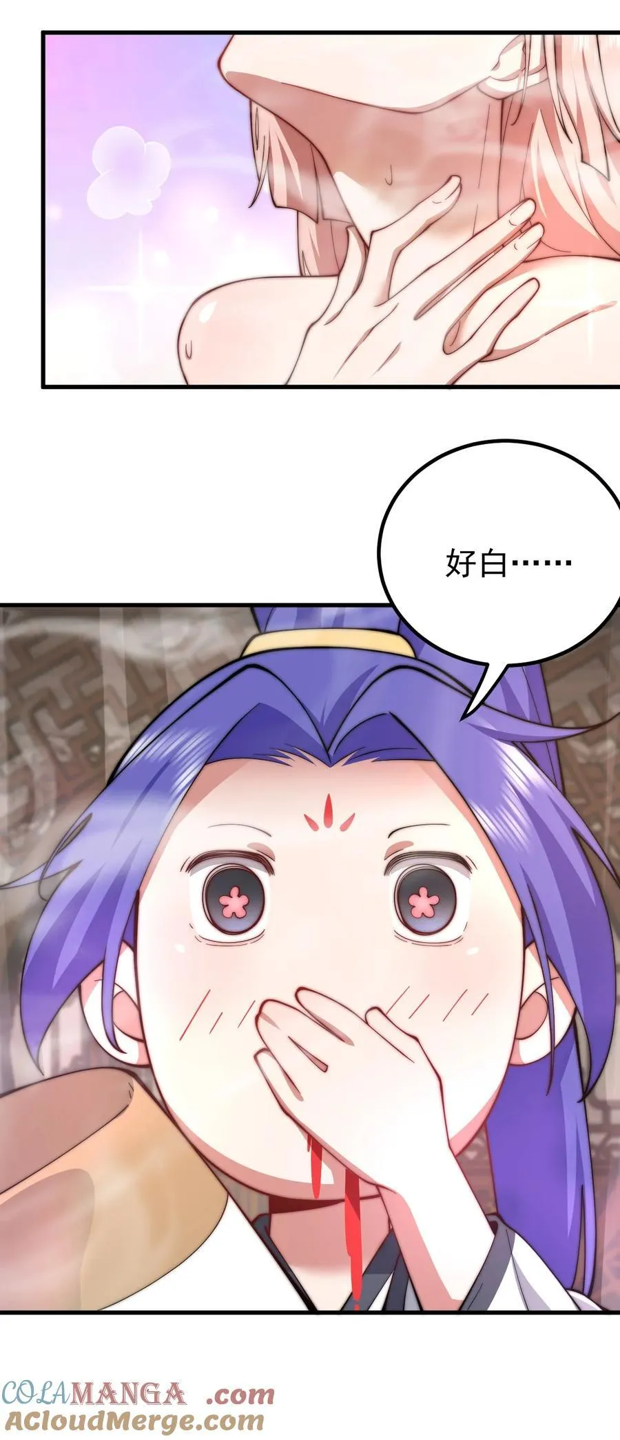 91 一起睡觉8