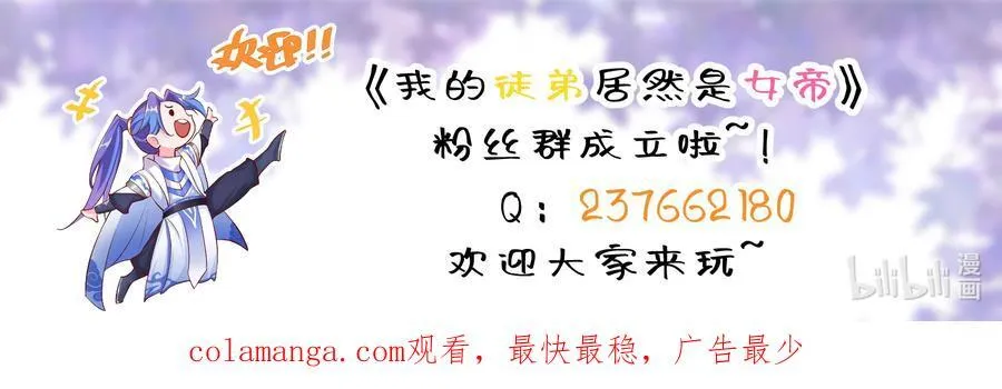 128 至尊塔39